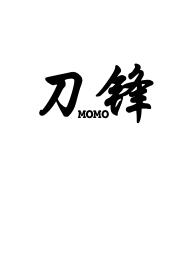 泰恩斯奥特曼