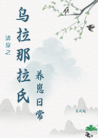 错撩白月光兄长后，九零长媳酥了
