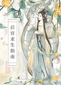 财阀联姻失败记录