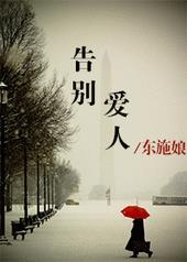 盐碱地