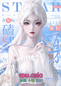 《吸血鬼骑士》寂结芳华