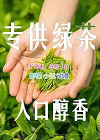 妧枝（重生）