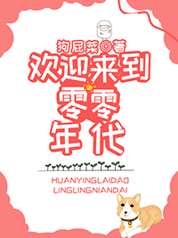 谨记