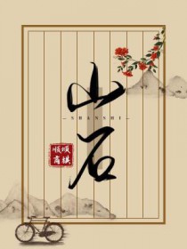 郡主说她不喜欢