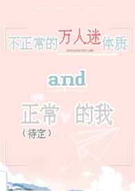 快穿：年代文里的对照组女配