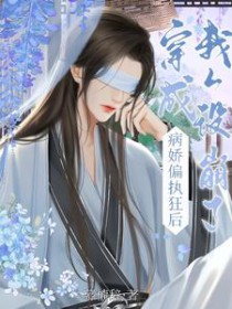 [综漫] 失德玩家可以和宇智波he吗