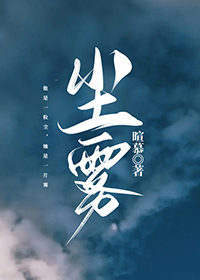 凄美地