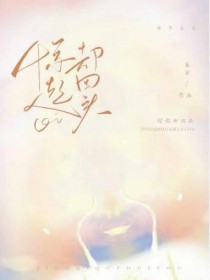 岁岁春欢