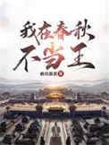 [HP同人] 灵魂欢愉