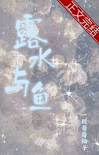 [云之羽同人] 浅浅只想和宫二先生贴贴