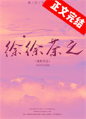 杀死婚姻[ABO]