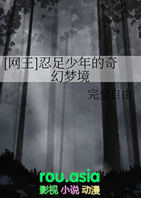 重回过去的我教自己做人