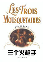 虐文管家心声被反派听见后