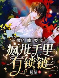 如何成为白月光[快穿]
