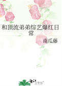 综韩剧之高调路人甲