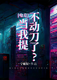 夫君他不解风情