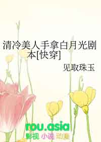 捡到的小甜A他总在装乖
