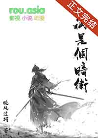 伏青骨