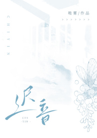 清冷仙君竟是纯情人夫