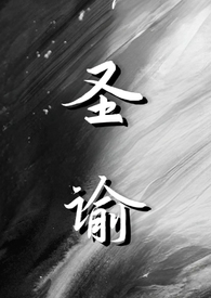 案发现场禁止前男友出没