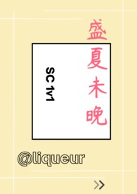 垂涎之物
