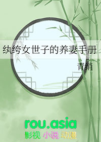 被读心的我竟成了国师