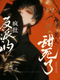 我拥有了一个太太