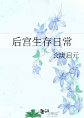 超级无敌世家主