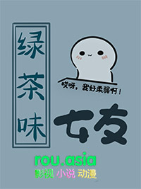 长安见鬼录