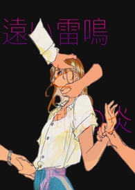 腹有鳞甲