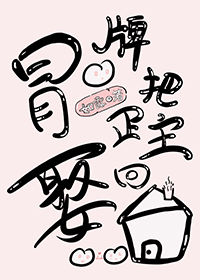 香墨弯弯画