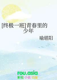 她怒