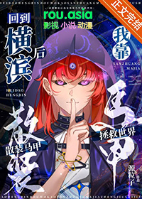 阻止容吟恋爱计划[青梅竹马]