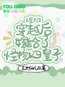 黑暗效应