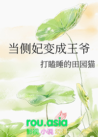 修仙后：我率群妖打翻修真界