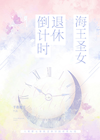 婚后娇宠