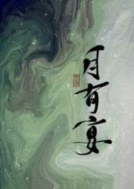 疯批鬼王饲养手册