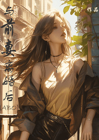 重生八零，穿成恶毒女配后躺赢