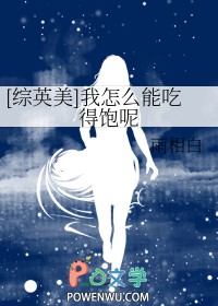 都市种子王