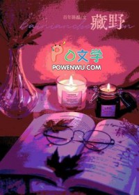 猎户的漂亮夫郎[穿越]
