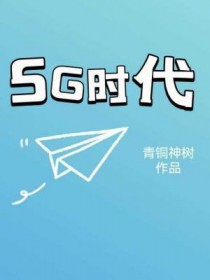 在他加冕为王前3