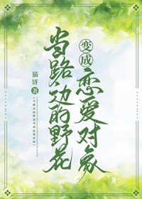 女王的野兽[西幻]