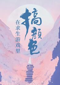 [士兵突击同人] 赴死之地