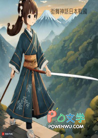 穿进异世界后看到了早逝的前女友