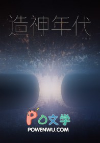 [傲慢与偏见]门当户对