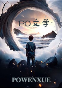 星际幼崽园园长
