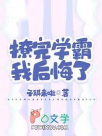 他的漫漫长夜[先婚后爱]