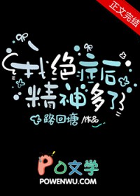 恋综女配，怼人暴富