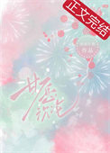 仰月亮