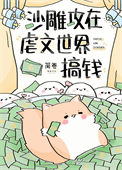 最强武尊在都市
